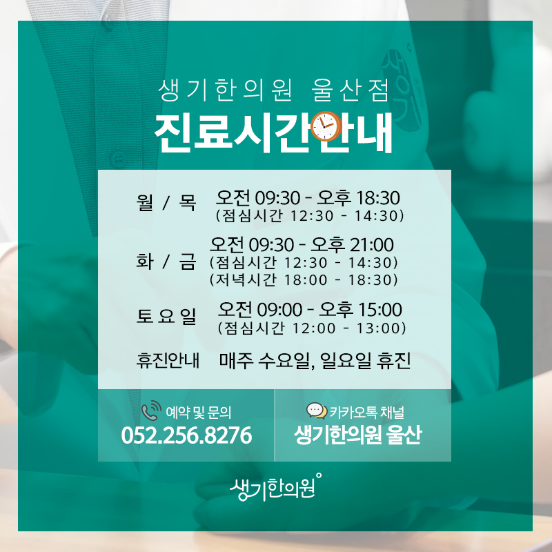 %25EC%259A%25B8%25EC%2582%25B0%25EC%25A0%2590_%25EC%2598%25A4%25ED%2594%2588-%25EB%25B8%2594%25EB%25A1%259C%25EA%25B7%25B8-%25EC%259D%25B4%25EB%25AF%25B8%25EC%25A7%2580_6.jpg